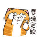 ランラン猫 40 (台湾版)（個別スタンプ：3）