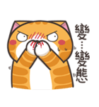 ランラン猫 40 (台湾版)（個別スタンプ：4）