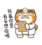 ランラン猫 40 (台湾版)（個別スタンプ：9）