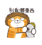 ランラン猫 40 (台湾版)（個別スタンプ：18）