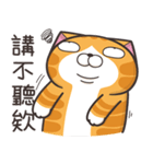 ランラン猫 40 (台湾版)（個別スタンプ：24）