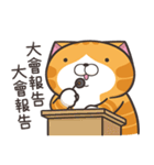 ランラン猫 40 (台湾版)（個別スタンプ：32）