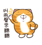 ランラン猫 40 (台湾版)（個別スタンプ：36）