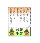 年賀はがき 2023（個別スタンプ：1）