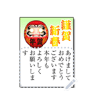 年賀はがき 2023（個別スタンプ：4）