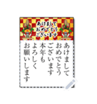 年賀はがき 2023（個別スタンプ：6）