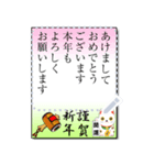 年賀はがき 2023（個別スタンプ：7）