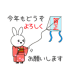 うさぎの年末年始（個別スタンプ：4）