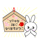 うさぎの年末年始（個別スタンプ：7）