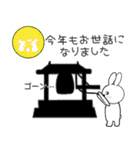 うさぎの年末年始（個別スタンプ：15）