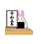 おにぎりくん (おにぎりうさぎ)（個別スタンプ：2）