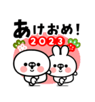 飛び出す！あけおめマルモンモン【2023】（個別スタンプ：2）