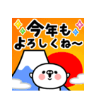 飛び出す！あけおめマルモンモン【2023】（個別スタンプ：8）