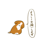 こいぬの秋冬（個別スタンプ：14）