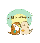 こいぬの秋冬（個別スタンプ：16）