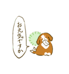 こいぬの秋冬（個別スタンプ：23）