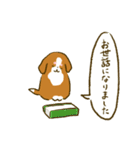 こいぬの秋冬（個別スタンプ：24）