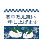 大人の和モダン年賀状♡上司・同僚の方へ（個別スタンプ：36）