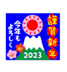 22023富士山絵柄で年始礼 その6（個別スタンプ：3）