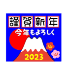 22023富士山絵柄で年始礼 その6（個別スタンプ：5）