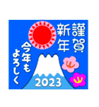 22023富士山絵柄で年始礼 その6（個別スタンプ：6）