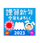 22023富士山絵柄で年始礼 その6（個別スタンプ：11）