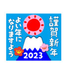 22023富士山絵柄で年始礼 その6（個別スタンプ：13）