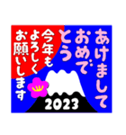 22023富士山絵柄で年始礼 その6（個別スタンプ：19）