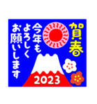22023富士山絵柄で年始礼 その6（個別スタンプ：34）
