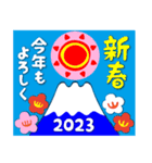 22023富士山絵柄で年始礼 その6（個別スタンプ：35）
