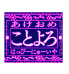 ⚡緊急事態vol0【飛出る】あけおめ令和五年（個別スタンプ：4）