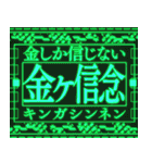 ⚡緊急事態vol0【飛出る】あけおめ令和五年（個別スタンプ：6）