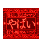 ⚡緊急事態vol0【飛出る】あけおめ令和五年（個別スタンプ：8）