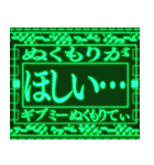 ⚡緊急事態vol0【飛出る】あけおめ令和五年（個別スタンプ：21）