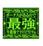 ⚡緊急事態vol0【飛出る】あけおめ令和五年（個別スタンプ：24）