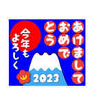 2023富士山絵柄で年始礼 その16（個別スタンプ：4）