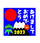 2023富士山絵柄で年始礼 その16（個別スタンプ：5）