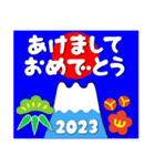 2023富士山絵柄で年始礼 その16（個別スタンプ：11）