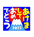 2023富士山絵柄で年始礼 その16（個別スタンプ：12）