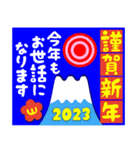 2023富士山絵柄で年始礼 その16（個別スタンプ：17）