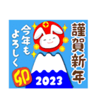 2023富士山絵柄で年始礼 その16（個別スタンプ：19）