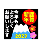 2023富士山絵柄で年始礼 その16（個別スタンプ：23）