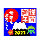 2023富士山絵柄で年始礼 その16（個別スタンプ：24）