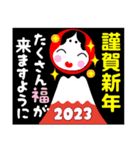 2023富士山絵柄で年始礼 その16（個別スタンプ：26）