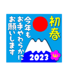 2023富士山絵柄で年始礼 その16（個別スタンプ：29）