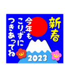 2023富士山絵柄で年始礼 その16（個別スタンプ：30）