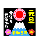 2023富士山絵柄で年始礼 その16（個別スタンプ：32）