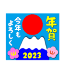 2023富士山絵柄で年始礼 その16（個別スタンプ：33）