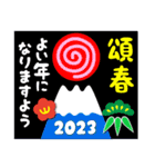 2023富士山絵柄で年始礼 その16（個別スタンプ：36）