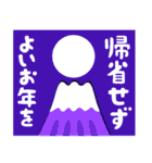 2023富士山絵柄で年始礼 その16（個別スタンプ：40）